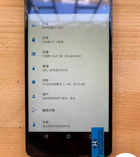 诺基亚7 4+64成色好 便宜 单机一个售...