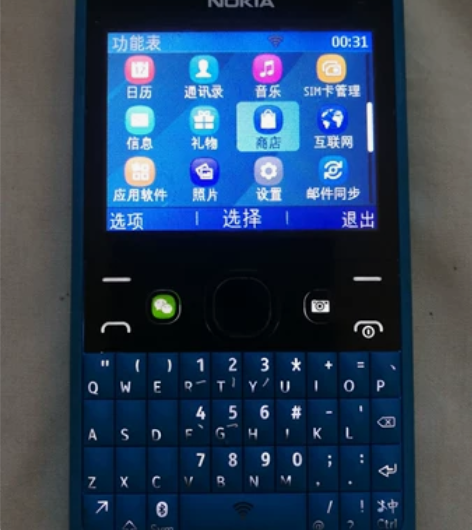 诺基亚210，插卡可用，品相9成新以上。整...