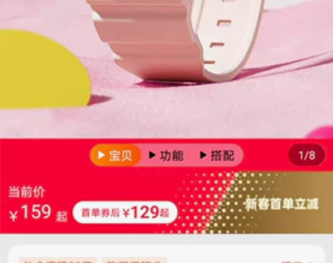 正港旗舰店买的这款粉色哆啦a梦手表，全新未...