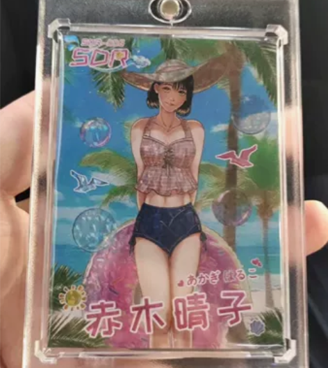 摩卡灌篮高手第二弹 夏日清凉卡 赤木晴子 ...