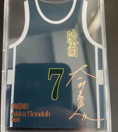 摩卡灌篮高手 球衣卡 特价退坑 看上的可拍