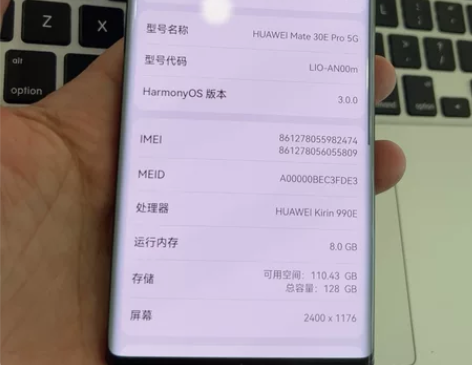 华为Mate30Epro全原装正品， 感兴...