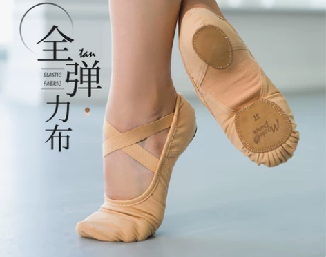 小茉莉弹力布舞蹈鞋女软底练功鞋成人猫爪鞋
