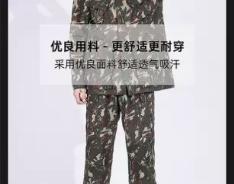 户外工装服迷彩服组合礼包（上衣+裤子+短袖...