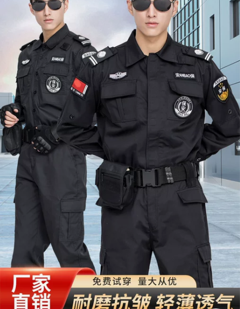 保安工作服夏装男短袖物业执勤服上衣夏季薄款...