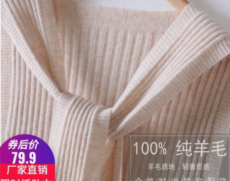 多功能100纯羊毛针织小披肩女减龄打结围巾...