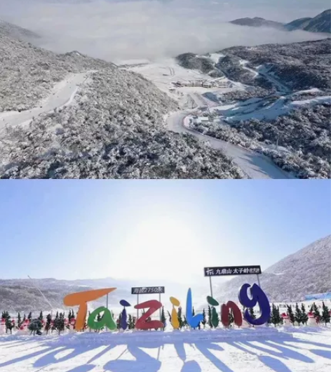 成都往返太子岭雪场+全天滑雪套票=450/...