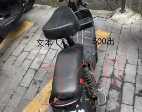 五羊电瓶车 去年买的1340 现在500出...