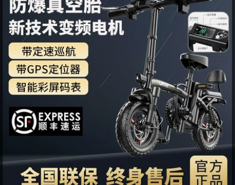 德国名顶折叠电动车小型代驾电动自行车锂电池...