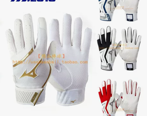 【精品棒球】美津浓Mizuno MVP少年...