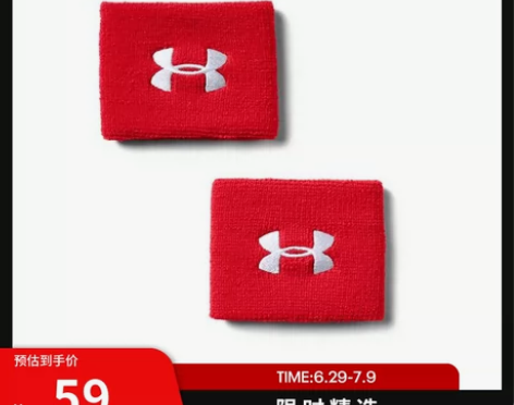 安德玛官方UA Performance男子...