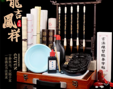 玉水湖毛笔 文房四宝套装书法笔墨纸砚精品专...