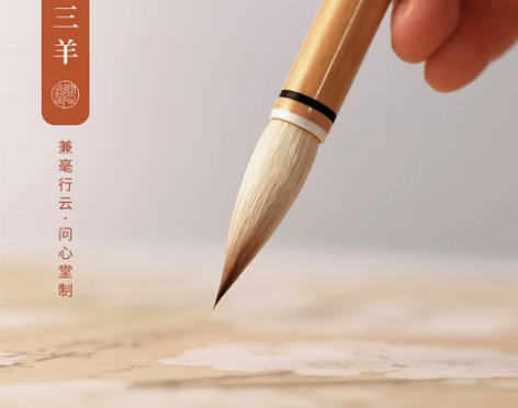 问心堂行云七狼三羊兼毫毛笔中楷套装高档专业...