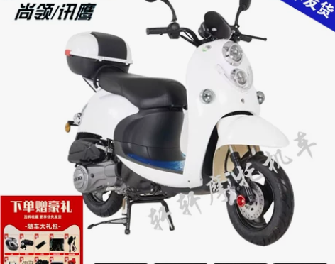 全新125c踏板摩托车燃油小绵羊小龟王款男...