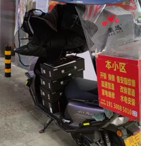 豪爵后背箱和货架 感兴趣的话点“我想要”和...