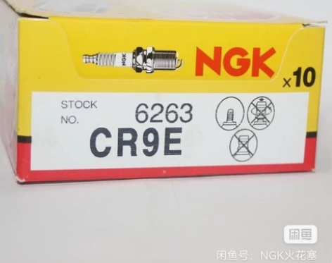 NGK摩托车火花塞CR6E CR7E CR...