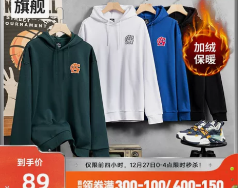 度男套头2022运动年运动服男士加绒卫衣连...