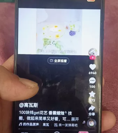 出自用闲置华为畅享9S自用无修4+128使...
