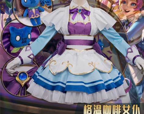 绝版现货悠窝窝Uwowo英雄联盟lol咖啡...