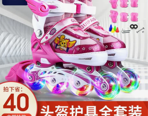 贵派仕 溜冰鞋儿童全套装男女直排轮旱冰轮滑...