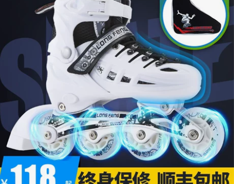 有两双，用过一两次 价格是一双的 隆峰溜冰...