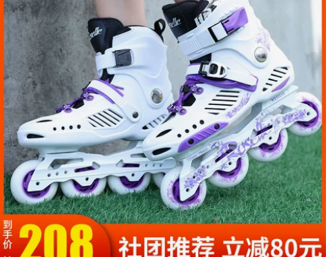 轮滑鞋成人女直排轮溜冰鞋成年初学者花式平花...