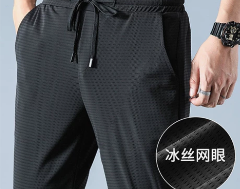 冰丝裤子男士休闲裤透气宽松大码空调男裤超薄...