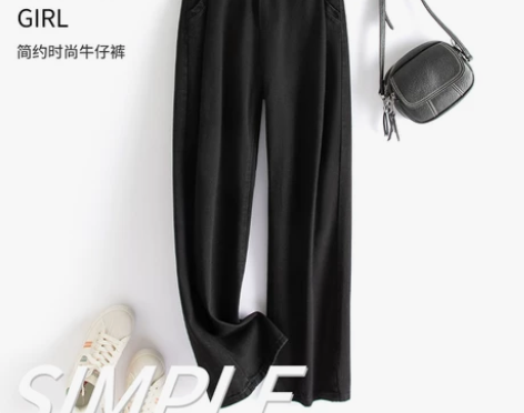 黑色复古阔腿牛仔裤女秋冬新款大码胖mm宽松...