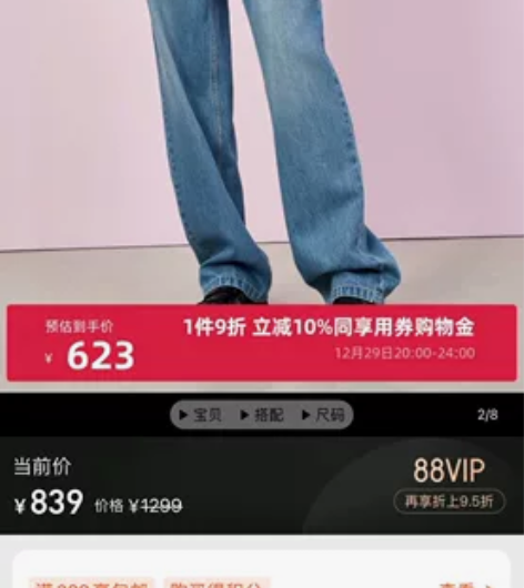 moco 破洞牛仔裤 27商场原价购入，屁...