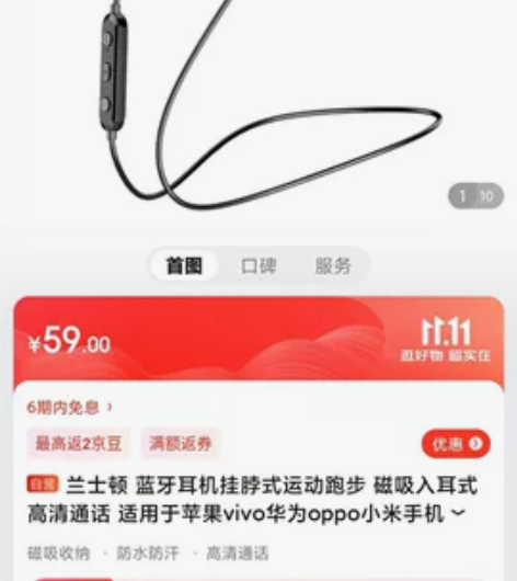 兰士顿 蓝牙耳机挂脖式运动跑步 磁吸入耳式...