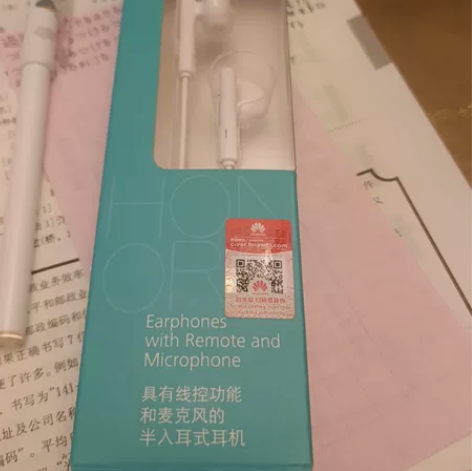 荣耀半入耳式耳机，开封未使用。售出不退不换...