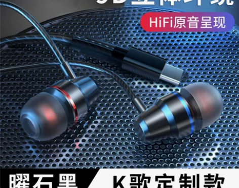 耳机有线入耳式高音质适用于typec接口华...