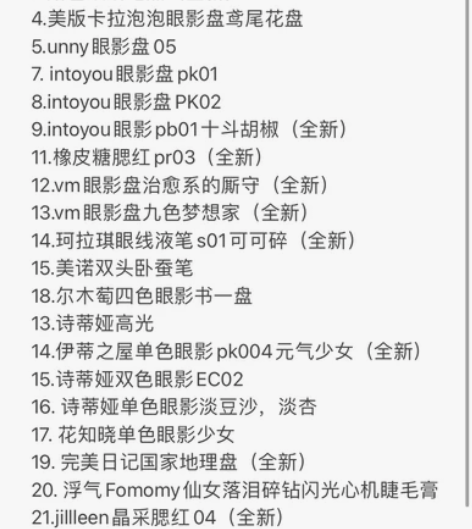 科幻贴 感兴趣的话点“我想要”和我私聊吧～