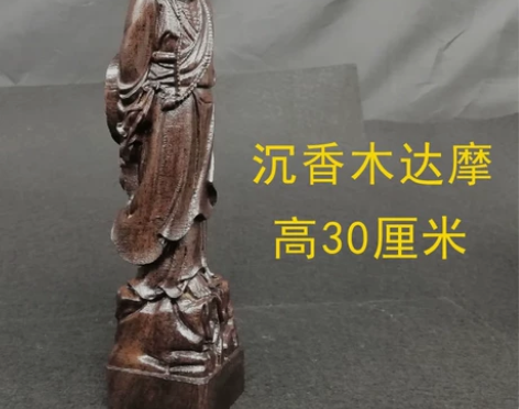 木雕工艺品摆件客厅实木观音菩萨佛像红木黑檀...