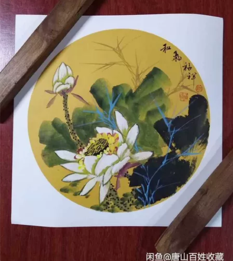 辽宁画家沈福祥国画荷花圆心硬卡纸，38*3...