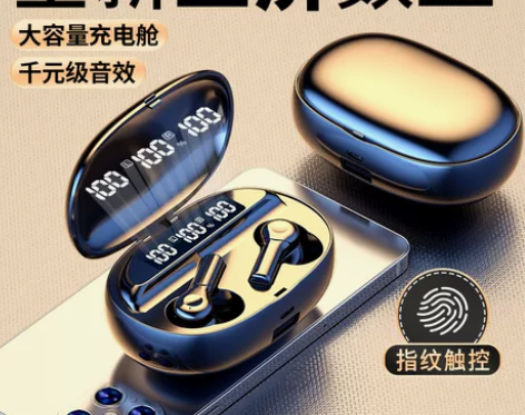 幽炫真无线蓝牙耳机2022年新款双耳入耳式...
