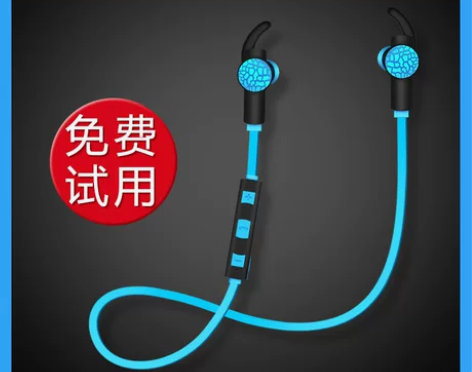 幽炫 S1无线音乐手机蓝牙耳机vivo x...