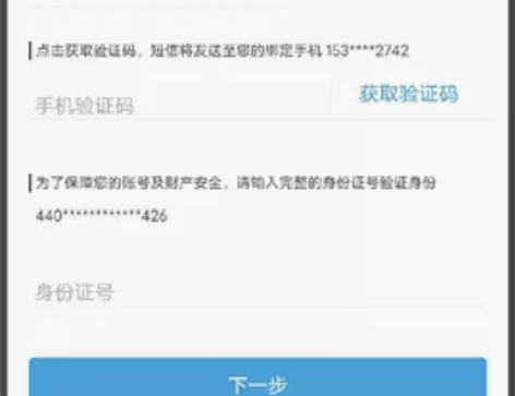出官服欧号，13金，有练度。绑定了tap，...