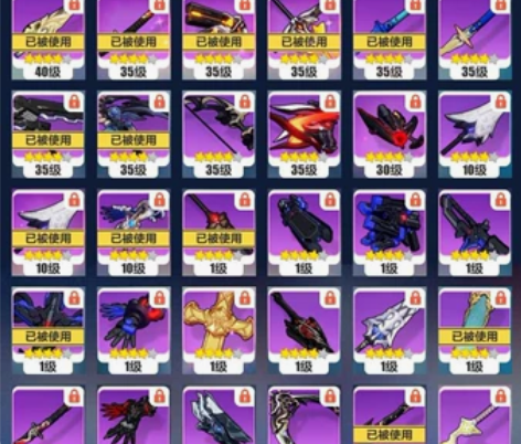 88级崩坏3账号 桌面服 网易活邮 送邮箱...