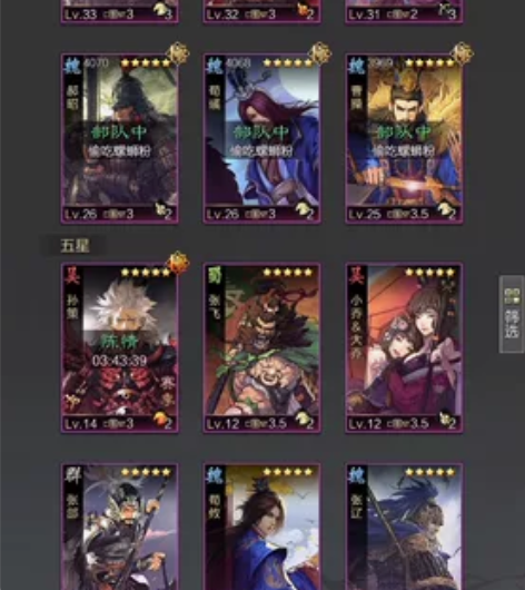 #游戏账号#自己看，不墨迹 感兴趣的话点“...