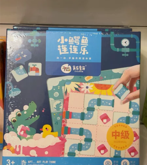 美乐童年连连乐全新未拆封 直接拍图片款40...