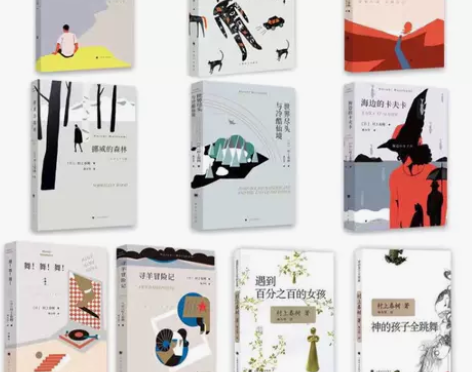 全新现货 村上春树经典作品集 小说全集挪威...