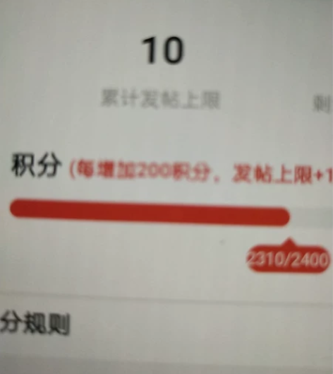 号太多了，茶馆号 可发10个帖子，同款还有...