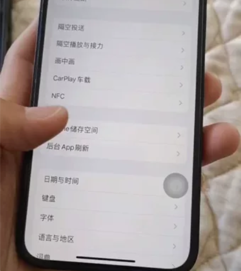 苹果12黑色，128内存，外观没有任何磕碰...