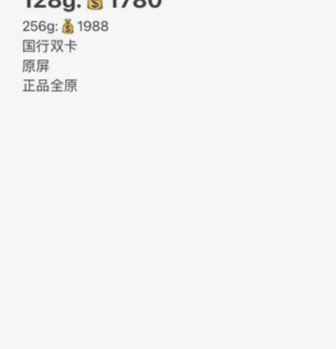 Apple二手苹果11 双卡正品iPhon...