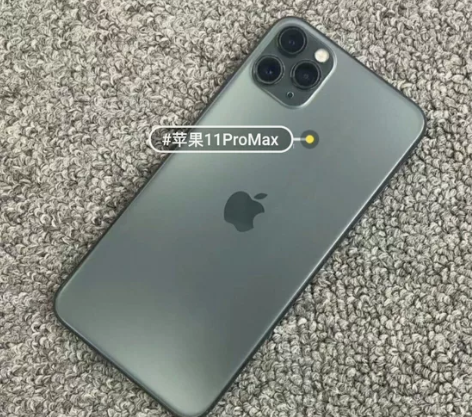 苹果11pro Max国行256g 成色9...