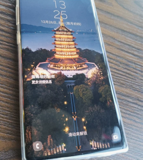 三星note10+  12加256  内存...