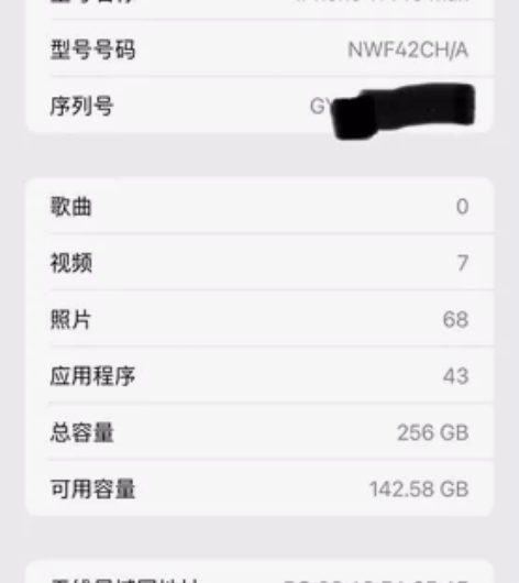 iphone 11promax暗夜绿256...