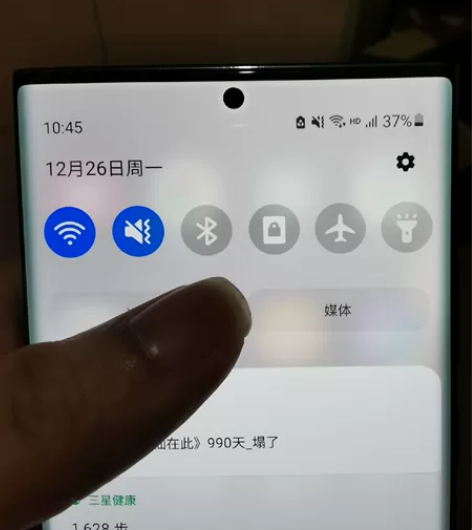 三星note20u12+128美版，骁龙8...