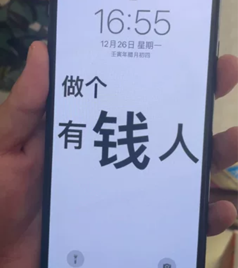 11pro max 256 国行无暗病 面...